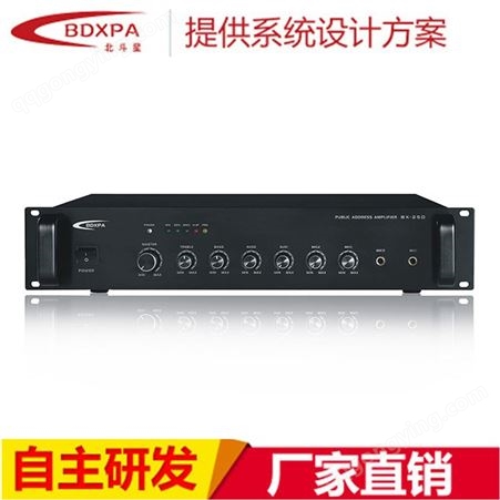 BDXPA网络公共广播系统 IP网络功率放大器 4.3寸触摸屏网络广播功放 IP网络功放