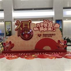 广州酒店婚礼布置  求婚活动装饰背景板定制
