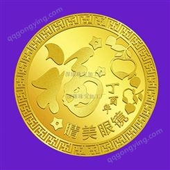 广州定制足金 企业logo纪念 定做公司周年纪念 定制金章金条 纯金礼品 深康珠宝
