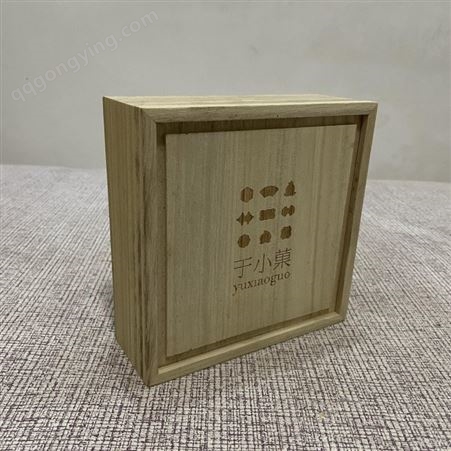CY-022天然木材定制茶叶盒 木质储物盒 原木烤色烫印木包装盒