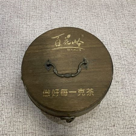 CY-015原木烤色喷漆木质茶叶包装盒 定制圆形实木茶叶桶
