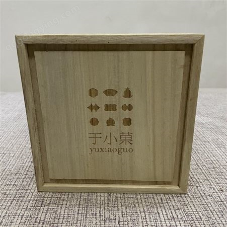 天然木材定制茶叶盒 木质储物盒 原木烤色烫印木包装盒