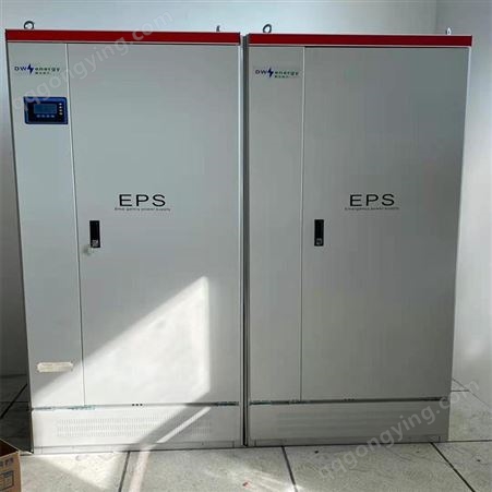 EPS-15kw eps消防应急电源 戴克威尔应急电源