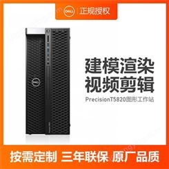 戴尔DELL Precision 3450 南昌联想ThinkPad-P15v-Gen1供应