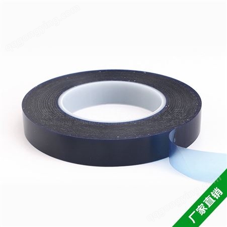 耐酸碱PVC蓝膜蓝色PVC保护膜玻璃蚀刻保护膜电镀保护膜PCB板电镀