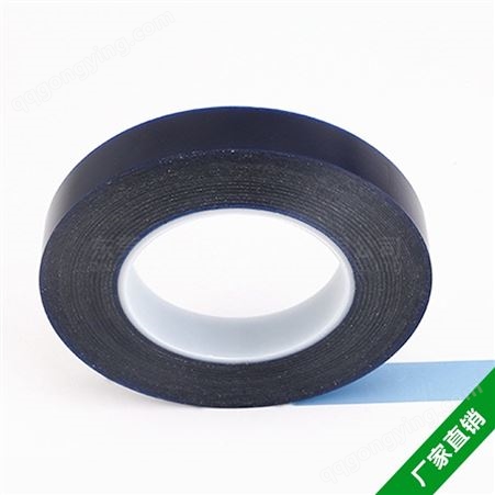 耐酸碱PVC蓝膜蓝色PVC保护膜玻璃蚀刻保护膜电镀保护膜PCB板电镀