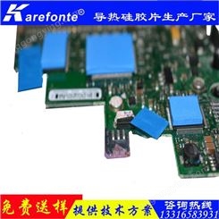 厂家生产CPU蓝色导热硅胶片 尺寸200*400mm软性导热垫片