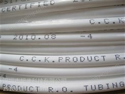 供应中国台湾2分CCK水管 纯水机管 食品级材料 净水器水管
