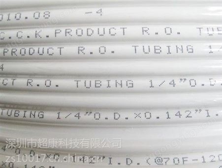 供应中国台湾2分CCK水管 纯水机管 食品级材料 净水器水管