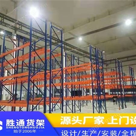 杭州胜通  重型横梁式货架 杭州厂家 承重量大 科学结果 方便拿取