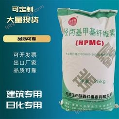 羟丙基甲基纤维素  速溶HPMC  脱漆剂  脱模剂