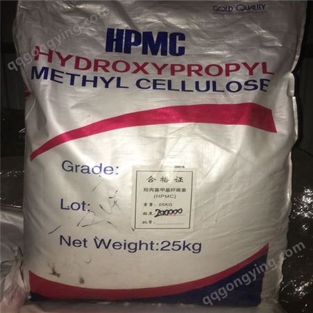 鸿泉厂家HPMC洗涤用增稠剂砂浆   腻子专用纤维素10-20万羟丙基甲基纤维素