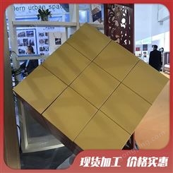 天津雕花铝单板销售图案可定制外墙艺术装饰建材铝单板供应