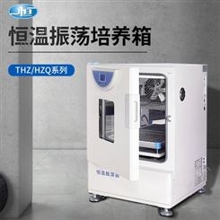 上海一恒恒温振荡培养箱THZ-98C-双层