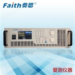 费思 组合式大功率可编程直流电源FTG050-1000