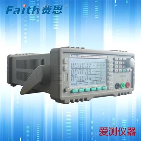 代理费思 中小功率可编程直流电源FTL35110P-015