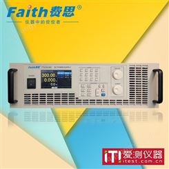 代理费思组合式大功率可编程直流电源FTG050-1200 爱测仪器