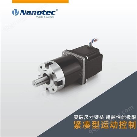 Nanotec原厂 57两相步进电机 电子制造用步进电机 可定制 支持小批