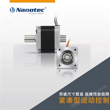 Nantec 超薄步进电机 可搭配编码器，刹车，减速箱 