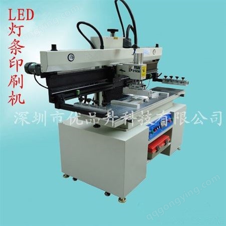 半自动锡膏印刷机 线路板锡膏印刷机可印刷软灯条LED灯管印刷机厂家