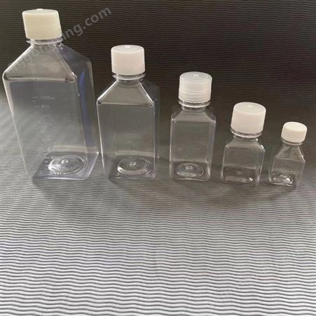 血清瓶培养基瓶125ML无菌无热源无细胞毒性