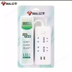 公牛BULL USB口插座带线插板接线板GNV-UUB124