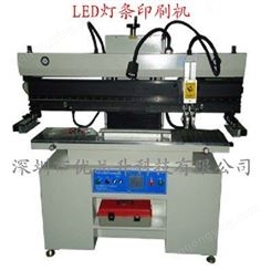 半自动锡膏印刷机 线路板锡膏印刷机可印刷软灯条LED灯管印刷机厂家