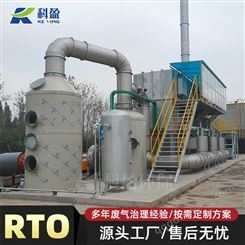 上海环保设备蓄热焚烧炉 工业废气治理 RTO催化燃烧设备 在线检测燃烧装置