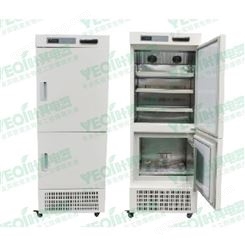 BL-Y400CD防爆冰箱 两个独立分区可以独立控温 冷冻防爆冰箱 叶其电器