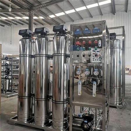 大型小型纯净水设备 锅炉软化水设备 电厂去离子设备供应