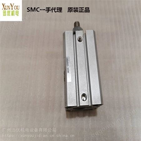 原装SMC型标准薄型气缸CDQSB20-30DM