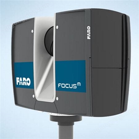 法如FocusS350适合长距离应用的激光扫描仪