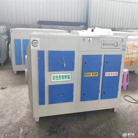 杭州供应活性碳吸附净化设备-3万光氧等离子设备