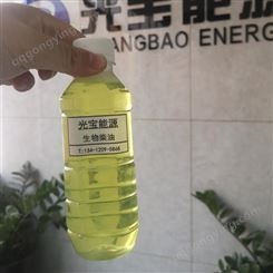 轻质柴油 广东油库 热值高 纯度高