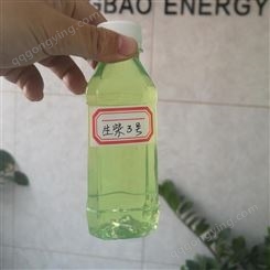 柴油原理 广东油价 绿色 节能 环保
