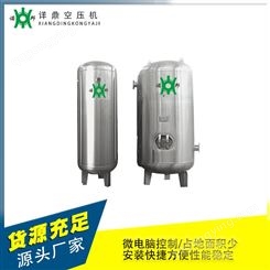 不锈钢环保储气罐_诺邦_鑫源储气罐0.6m/0.8kg_生产