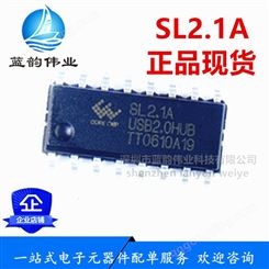 SL2.1A 贴片SOP-16 SL2.1A 一拖四USB芯片 全系列 配单