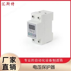 智能自动电压稳定器在电压保护器上和电压保护下超过带数字电压的电流保护器