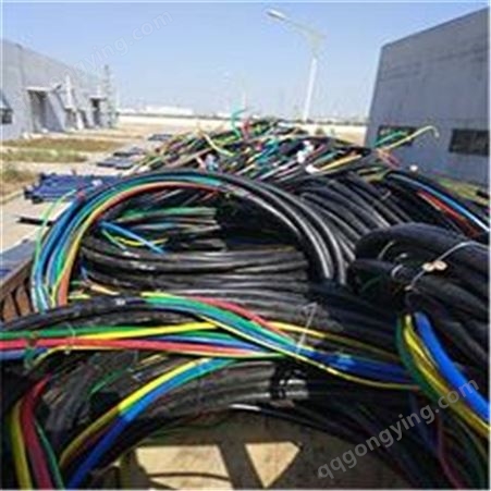 回收新旧电缆 常熟低压电缆线回收