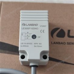 上海宝兰方形标准传感器LE30SF10DNO电感式接近开关