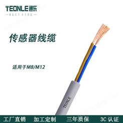 传感器连接线M8M12传感器线缆通乐