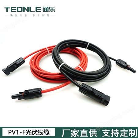 跨境外贸光伏电缆光伏线PV1-F抗老化光伏直流太阳能线光伏电缆