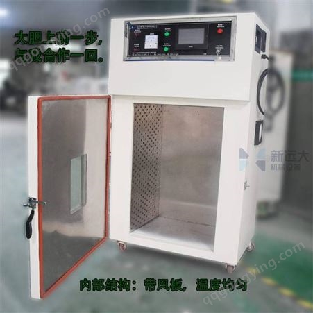节能隧道炉 塑胶行业常用铁氟龙网带式烘烤生产线提供免费试烤产品