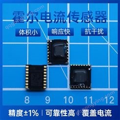 电动车深圳电流互感器霍尔方向传感器代理商韦克威