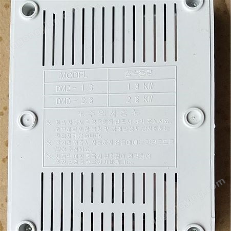 电热板温控器批发智能调节电热炕板控制器现货数显调节器
