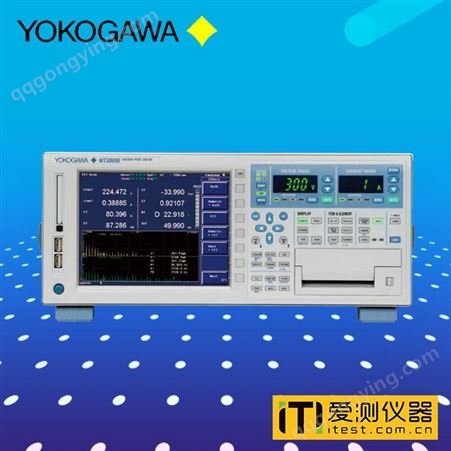 横河YOKOGAWA高精度功率分析仪WT3002E爱测仪器现货