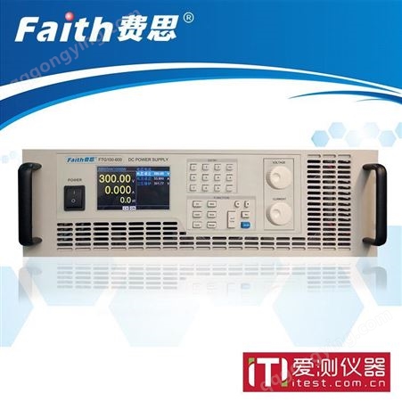 费思组合式大功率可编程直流电源FTG050-160爱测仪器核心代理