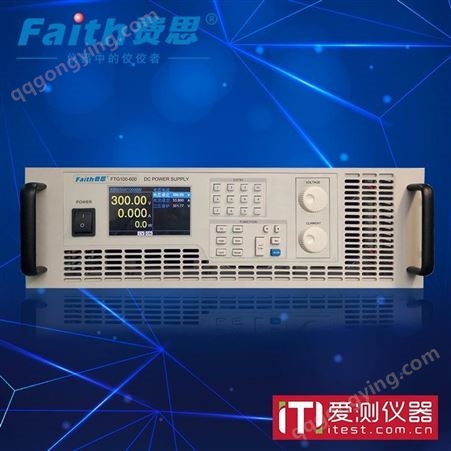 费思组合式大功率可编程直流电源FTG050-160爱测仪器核心代理