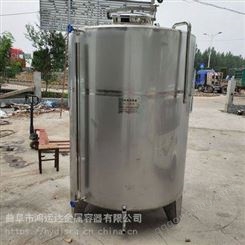 武汉供应20吨不锈钢酒罐 鸿运达不锈钢储存罐 白钢罐