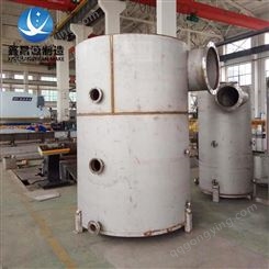 2205不锈钢汽水分离器 油水分离器  鑫昌源制造